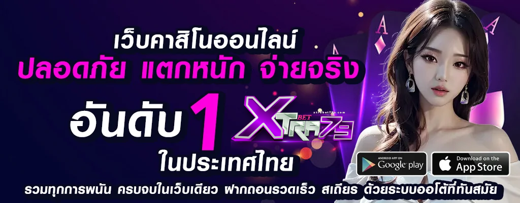 xtrabet79